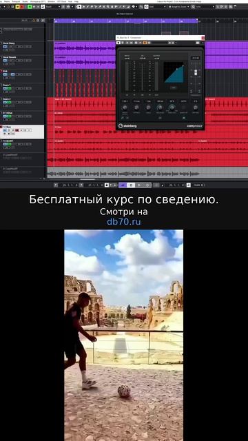 Заметка звукорежиссера №617. Аранжировка, сведение, мастеринг треков.