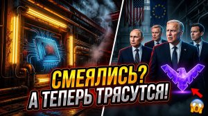 КРЕМЛЬ ПРЕПОДАЛ УРОК Почему «отсталая» технология стала козырем