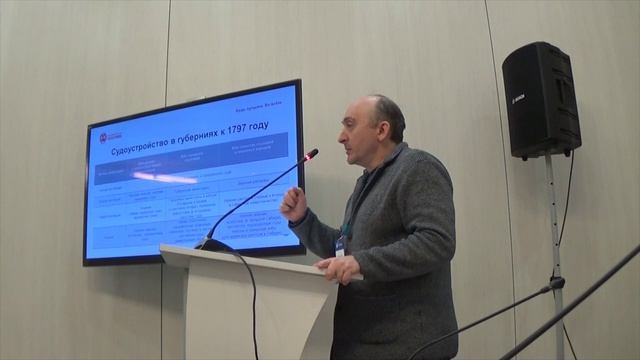 Обсуждение проблем Истории как фундаментальной гуманитарной науки в связи с презентацией новой книги