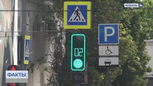 Светофор с контурной подсветкой установили на улице Красной в Краснодаре