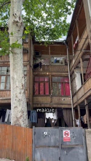 Грузинские балконы🏘️