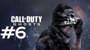 ПОДВОДНЫЙ БОЙ  ► Call of Duty: Ghosts #6