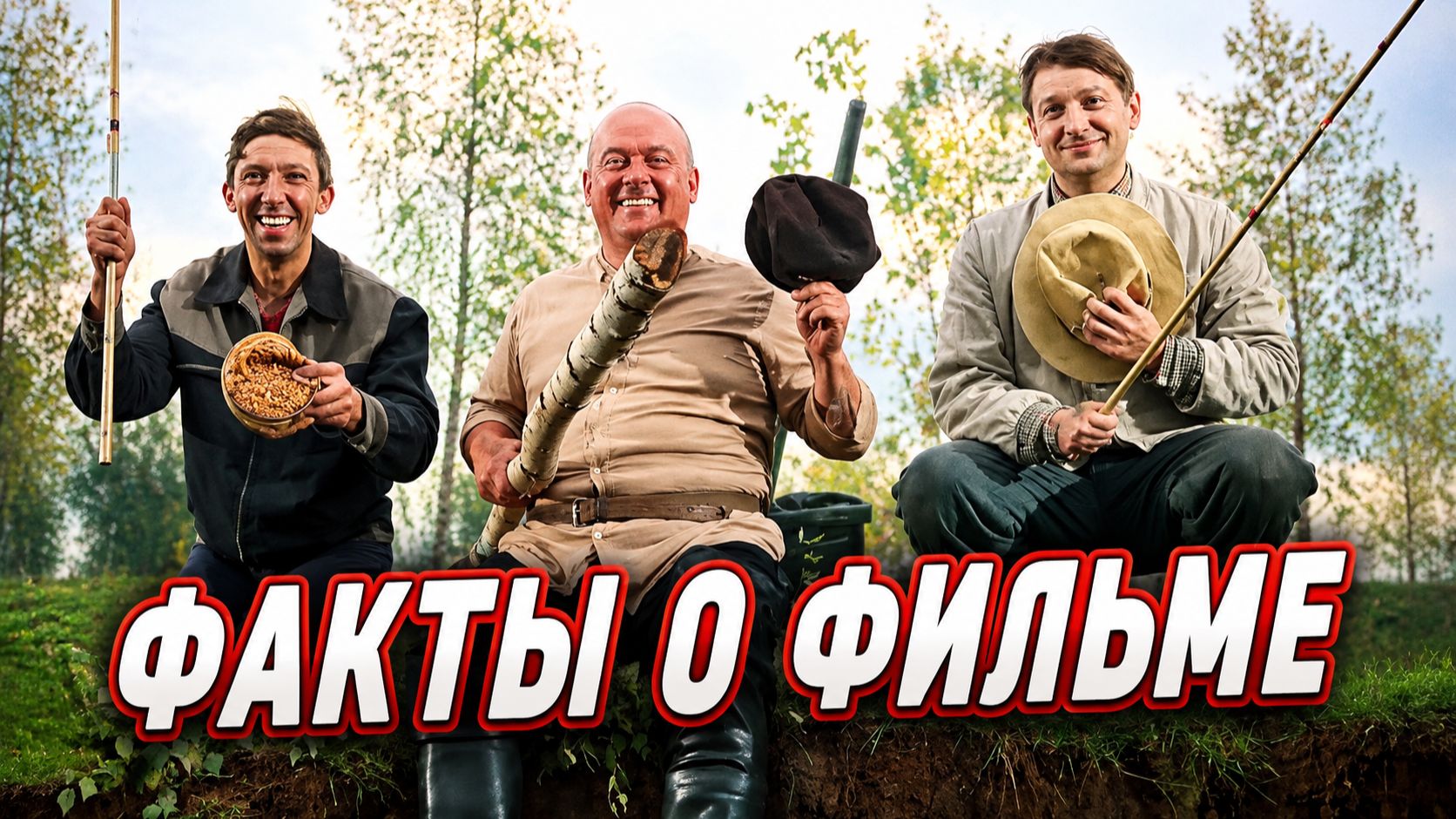 Пёс Барбос и необычный кросс