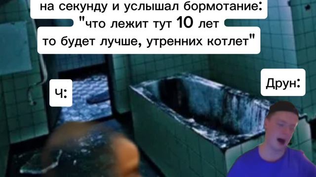 Было? (в м@рге)