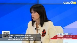 На Ставрополье есть небольшой процент семей, выбывающих из программы «Молодая семья»