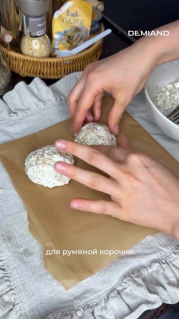 Высокобелковые булочки 🥖