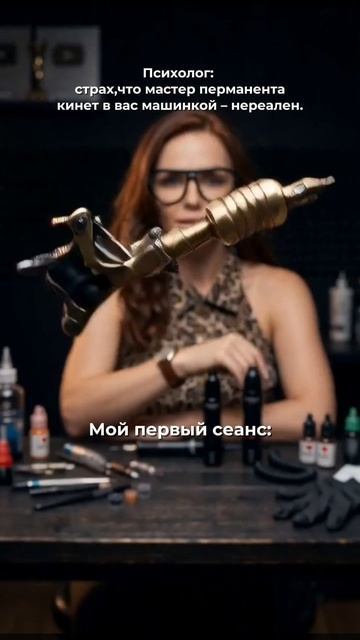 Мой СММ сказал, что это должно быть смешно. Что думаете? #юмор #перманент #тату