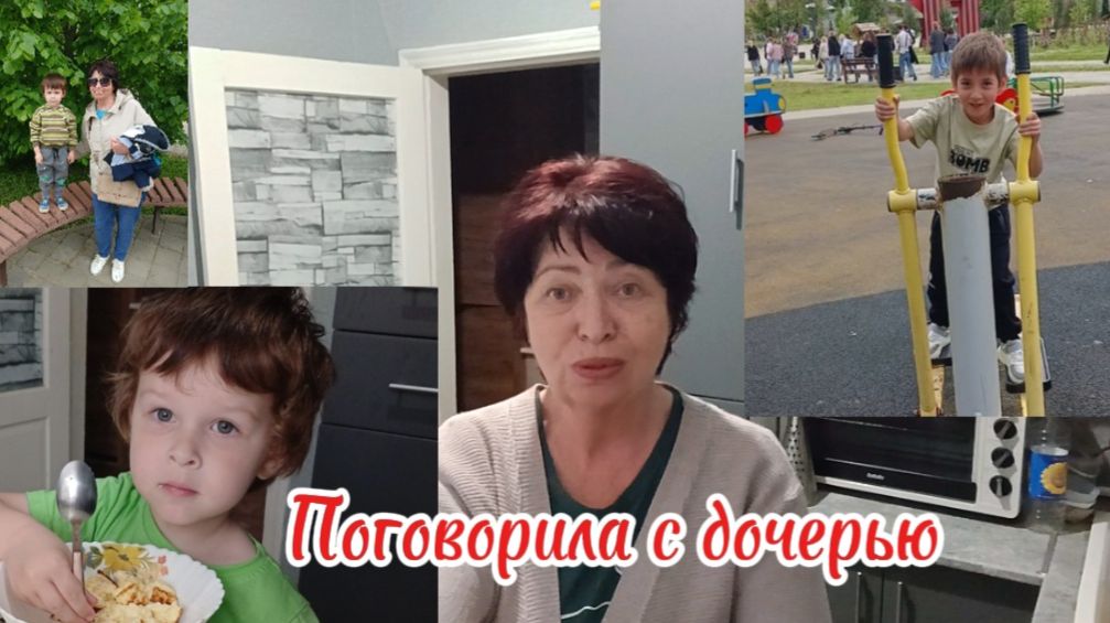 На прием к психологу//Там не сахар,по телефону лишнего не скажешь,все при личной встрече...