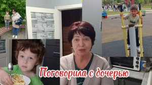 На прием к психологу//Там не сахар,по телефону лишнего не скажешь,все при личной встрече...