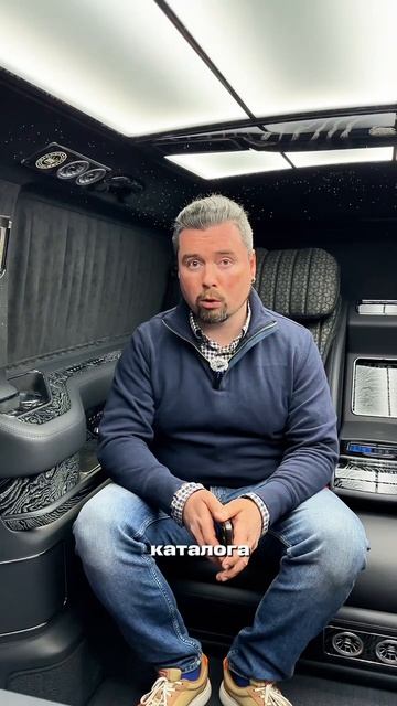 Детейлинг Mercedes V класс. смотреть онлайн