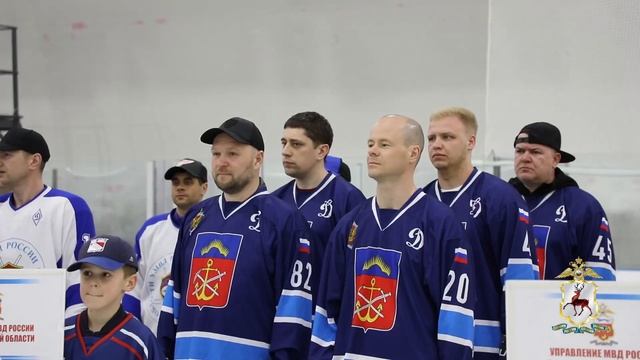 В Нижегородской области стартовал турнир МВД России по хоккею с шайбой