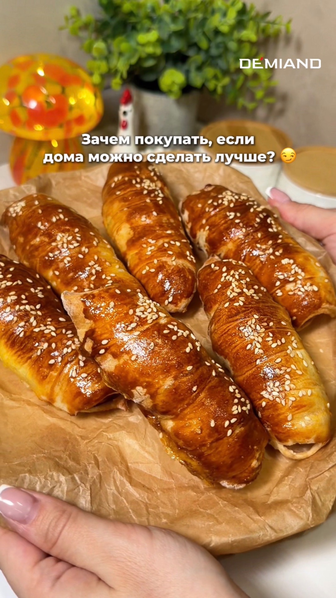 Сосиски в слоёном тесте в аэрогриле 🌭✨