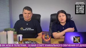 Ты почувствуешь это… Духовный мир дал ответы