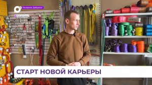 Стартом новой карьеры участника СВО из Михайловки стал соцконтракт