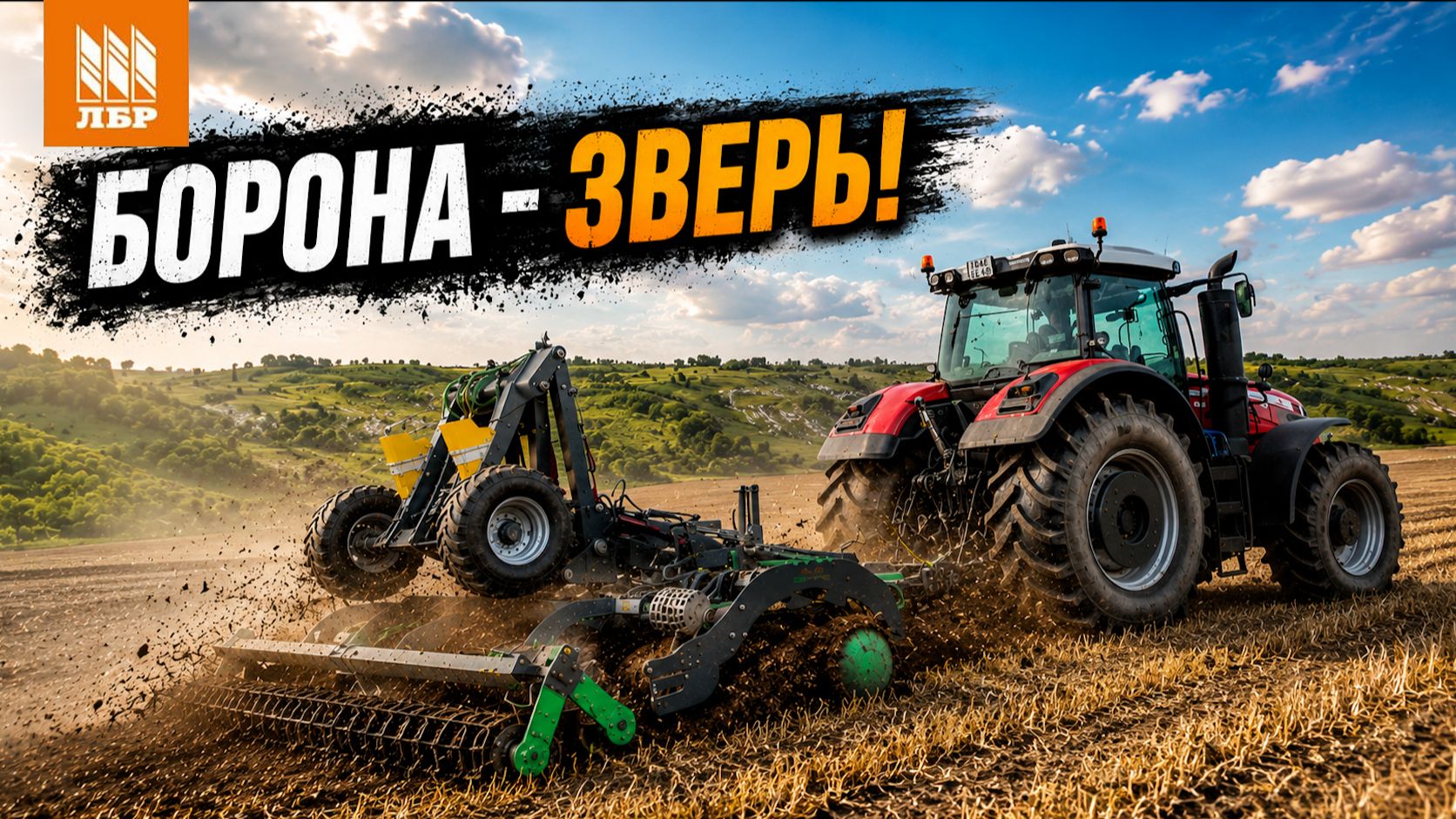 ТЫ НЕ ПОВЕРИШЬ, что эта дисковая  борона сделала с полем! Carbon D— ЗВЕРЬ