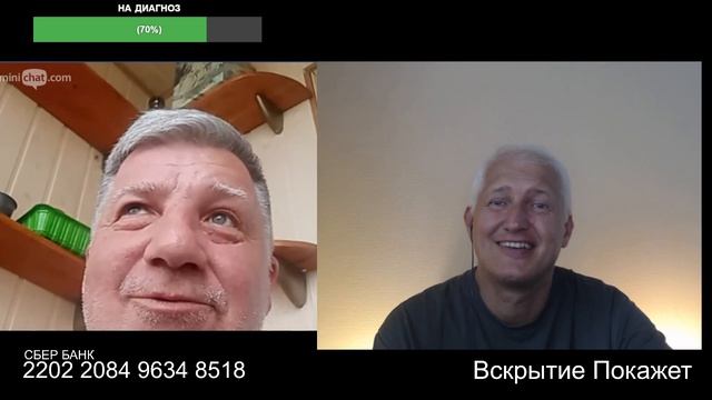 Контуженной Украиной