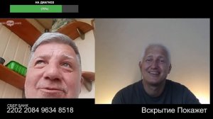 Контуженной Украиной