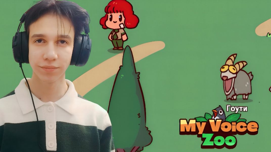 ЖИВОТНЫЕ ГОВОРЯТ МОИМ ГОЛОСОМ! | MyVoiceZoo
