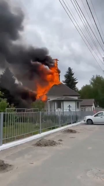 В Михайловке горит храм 🙄