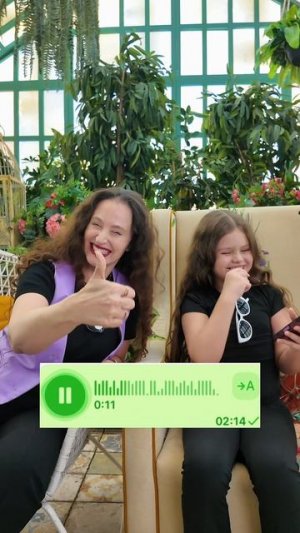 Мы победили!