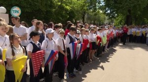 19 мая в Новомосковске отметили День детских общественных объединений