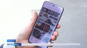 В кемеровском лицее №23 прошли Дни безопасности
