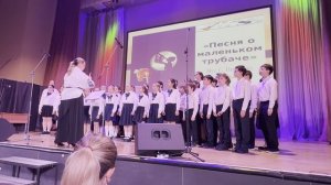 19.05.26 Песня о маленьком трубаче