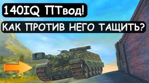 ЭТО ЧТО ТАКОЕ? FOCH 155 ВКЛЮЧИЛ ШТУРМОВОЙ РЕЖИМ Tanks blitz