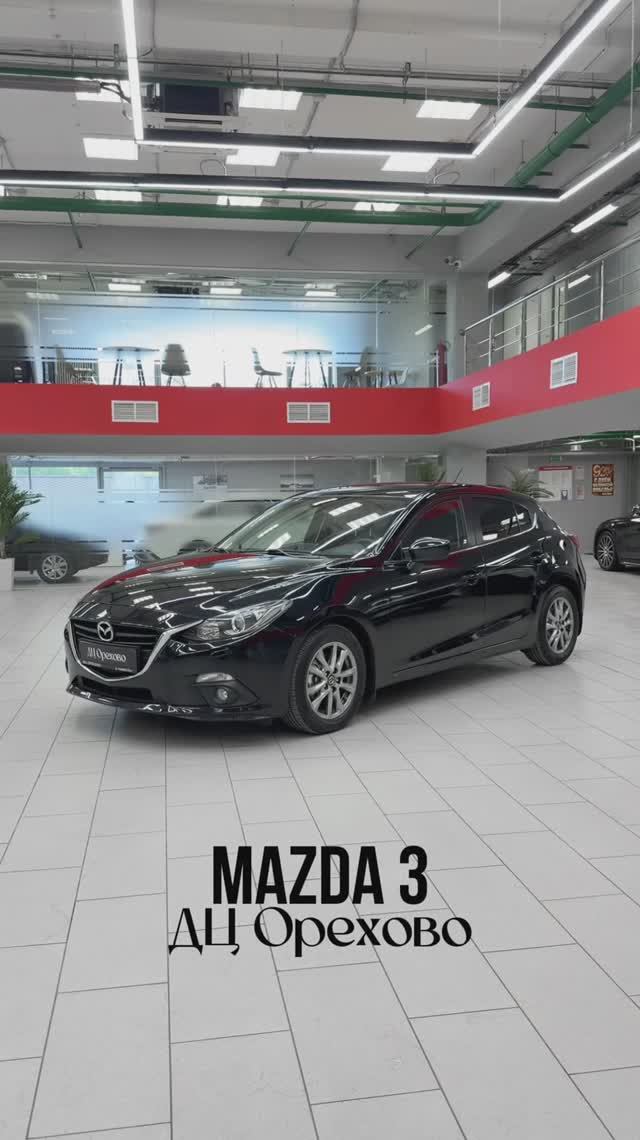 Mazda 3 | ДЦ Орехово