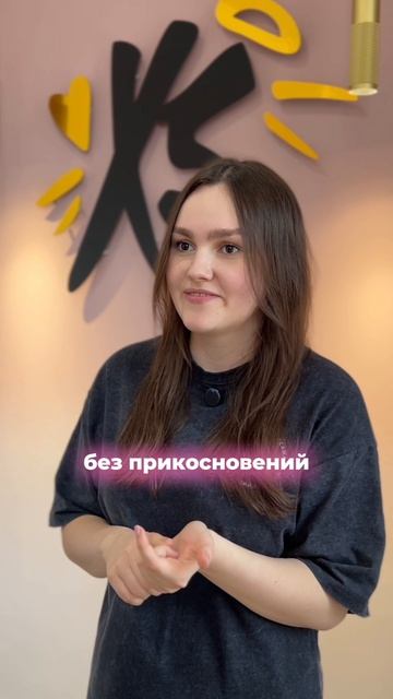 Ты правда думаешь, что «само пройдёт»? Спойлер: нет.