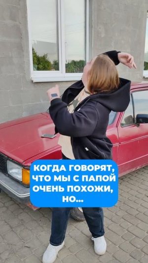 😁