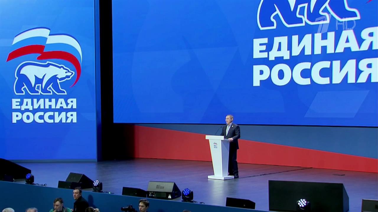 В Москве проходит отчетно-программный региональный форум 