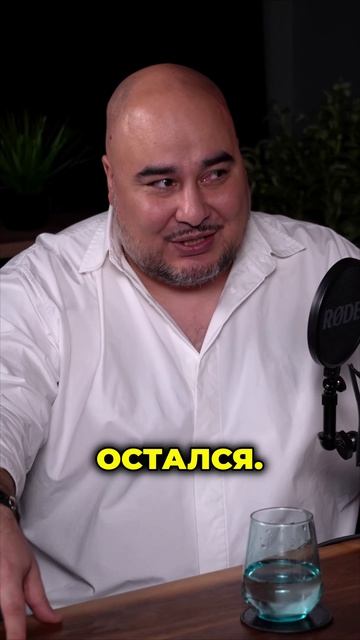 Репутация