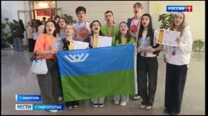В Ставрополе наградили победителей фестиваля «Российская школьная весна»
