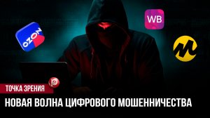 Пенсионерка нажала «отменить заказ» — через минуту смотрела на пустую карту и не