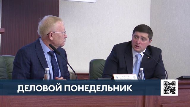 В Нижнекамске Деловой понедельник прошёл при участии депутата Госдумы РФ Олега Морозова