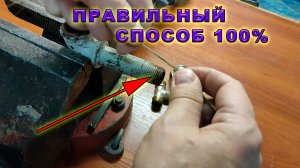 Как правильно намотать лён на резьбу. Как намотать паклю. Паковка резьбового соединения.