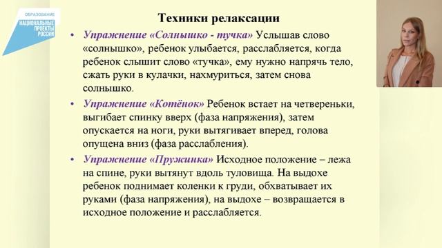 Развитие речевых навыков и эмоционального интеллекта у детей с расстройством аутистического спектра