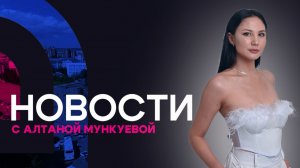 5 туристов погибли на Байкале. Перевернулась аэролодка. Новости АТВ (19.05.2026)