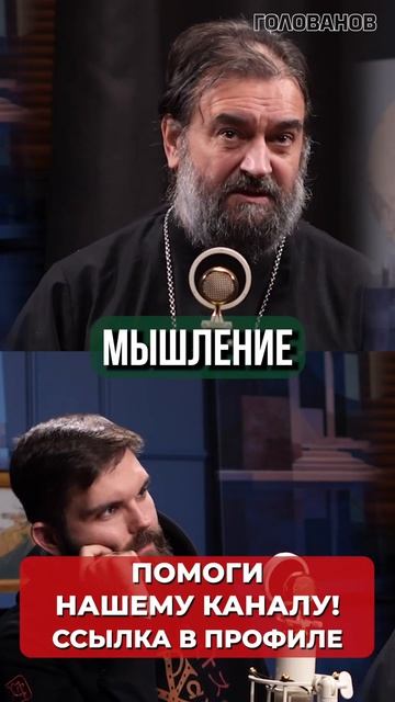Торгашеское мышление убивает народ