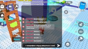 Арена брейнрот! (Всё также без звука, но уже с чатом)
