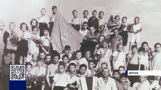 ДЕНЬ ПИОНЕРИИ ОТМЕЧАЕТСЯ 19 МАЯ