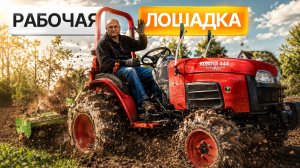 СПРАВИТСЯ ЛИ КИТАЙСКАЯ КОПИЯ KUBOTA ПРОТИВ ТЯЖЁЛОЙ ПОЧВЫ? | Тест Кентавр Т-444 и Фрезы Флагман ЭКО