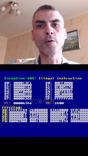 MK3 боль игры