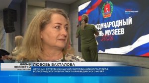 Выдающихся работников волгоградских музеев торжественно наградили в Международный день музеев