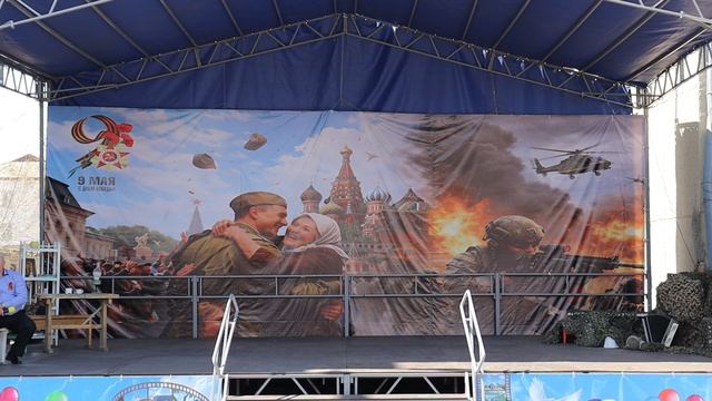 Театрализованный концерт 