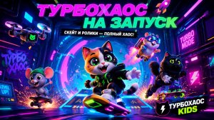 Серия 34 «Маруся и Матильда — Звёзды Телевидения»