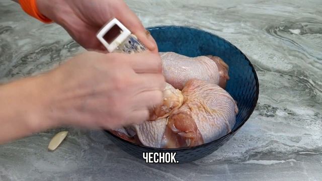Вкуснее шашлыка! Мало кто знает этот секрет! Бабушка научила так готовить куриные бедра за 60 минут.