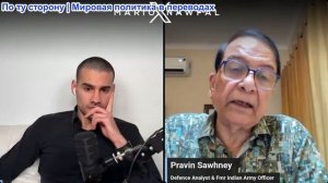 Марио Навфал - военный аналитик Правин Сауни: Путин встретится с Си, Трамп в ярости на Иран