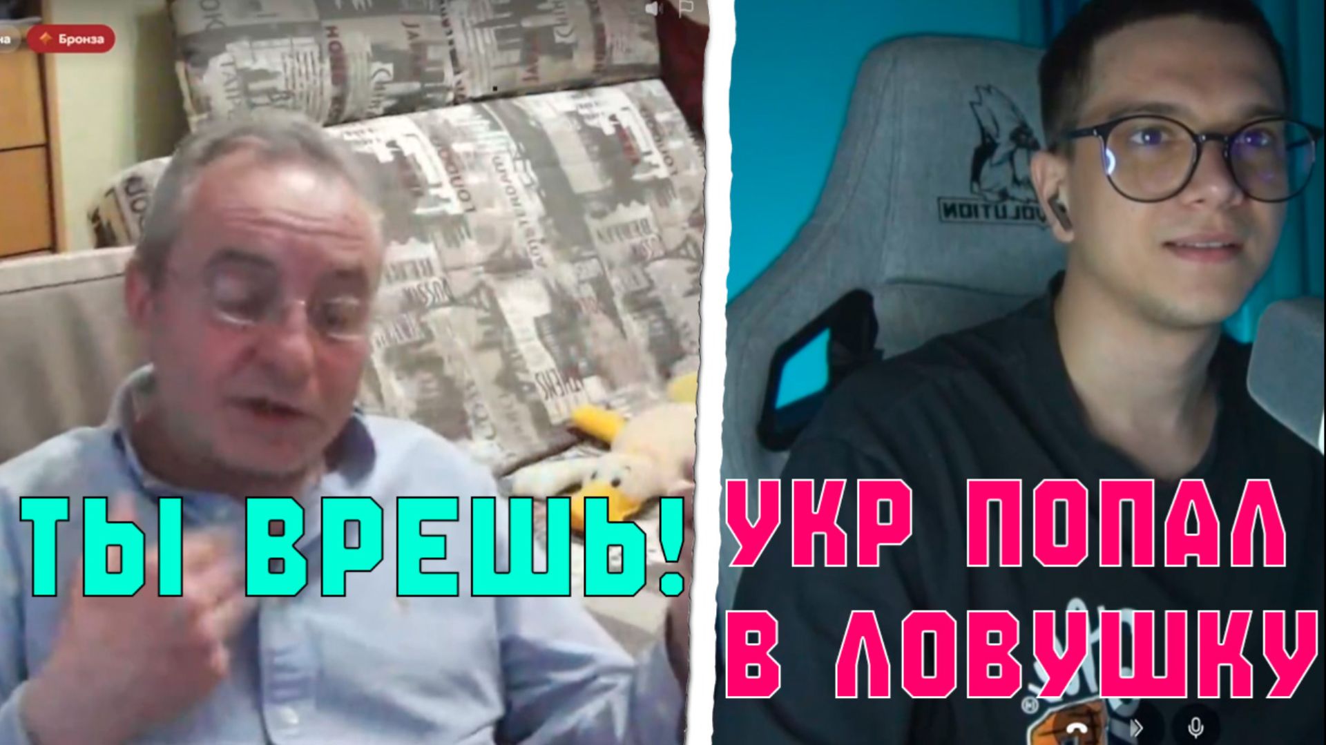 РОССИЯ АГРЕССОР В 1 МИРОВОЙ ВОЙНЕ ? УКРАИНСКИЕ ФАНТАЗИИ